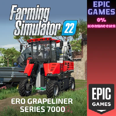 ✅FS22 — ERO Grapeliner Series 7000✅ПК✅ЭПИК ГЕЙМС