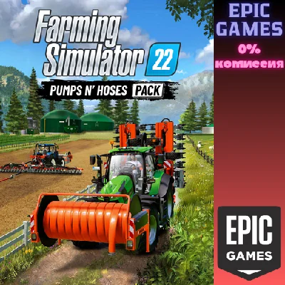✅Pumps n´ Hoses✅ПК✅ЭПИК ГЕЙМС
