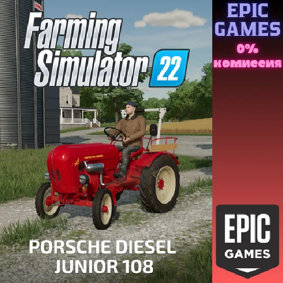FS22 - Porsche Diesel Junior 108✅PC✅EPIC GAMES
