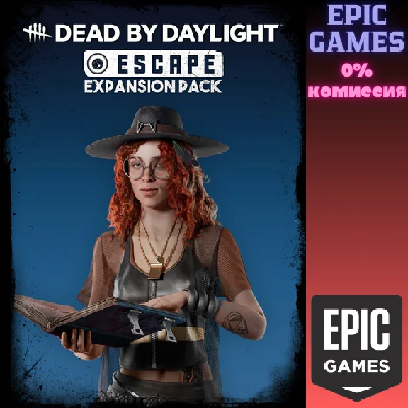 ✅Dead by Daylight: комплект «Побег»✅ПК✅ЭПИК ГЕЙМС