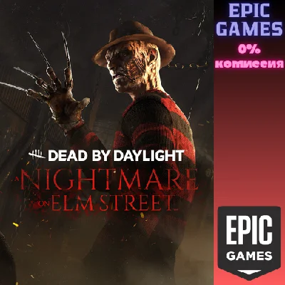 ✅Dead by Daylight — глава «Кошмар на улице Вязов»✅ПК