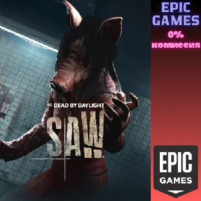✅Dead by Daylight — глава «Пила»✅ПК✅ЭПИК ГЕЙМС