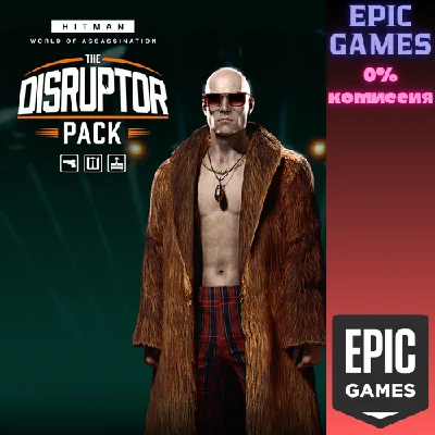 ✅HITMAN 3 — The Disruptor Pack✅ПК✅ЭПИК ГЕЙМС