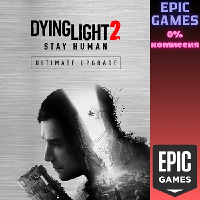 Dying Light 2 Stay Human: Ultimate Upgrade✅PC