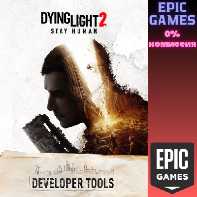 ✅Dying Light 2: Stay Human — Developer Tools✅ПК
