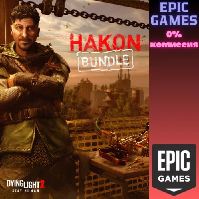 ✅Dying Light 2 Stay Human: Hakon Bundle✅ПК✅ЭПИК ГЕЙМС