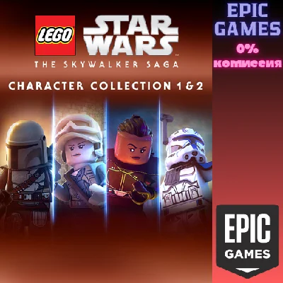 ✅LEGO Звёздные Войны Скайуокер Сага коллекции персонаже
