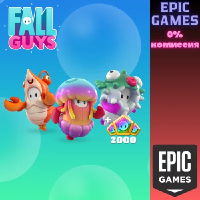 Fall Guys - Stunning Sealife Pack✅PC✅EPIC GAMES