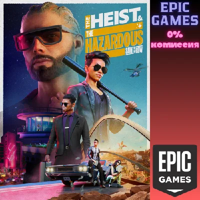 Saints Row: The Heist & The Hazardous✅PC✅EPIC GAMES