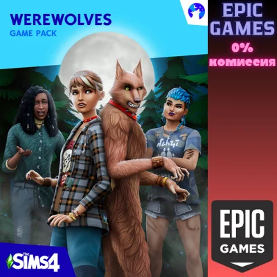 The Sims™ 4 Werewolves✅PC✅EPIC GAMES