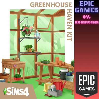 The Sims™ 4 Greenhouse Haven Kit✅PC✅EPIC GAMES