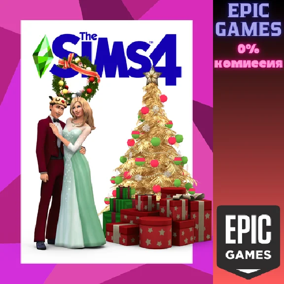✅The Sims™ 4 Набор "Праздничный"✅ПК✅ЭПИК ГЕЙМС