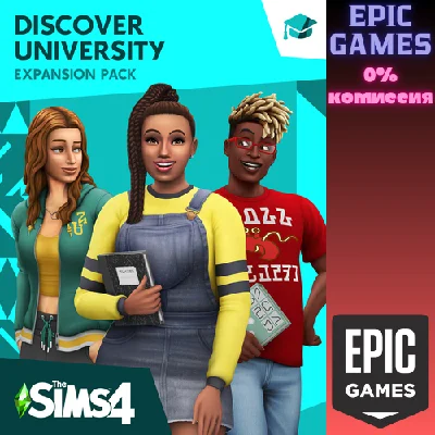 The Sims™ 4 Discover University✅PC✅EPIC GAMES