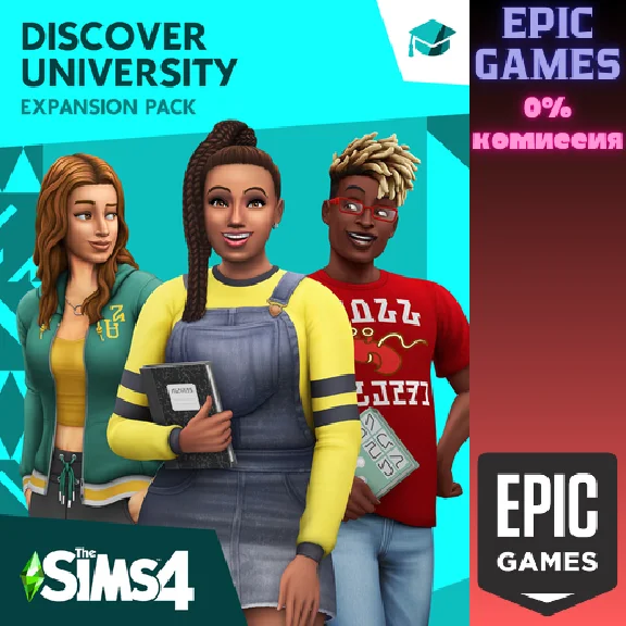The Sims™ 4 Discover University✅PC✅EPIC GAMES