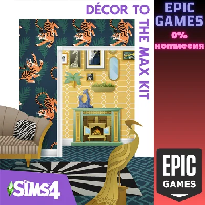 The Sims™ 4 Decor to the Max Kit✅PC✅EPIC GAMES