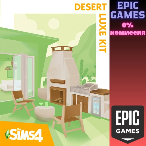 The Sims™ 4 Desert Luxe Kit✅PC✅EPIC GAMES