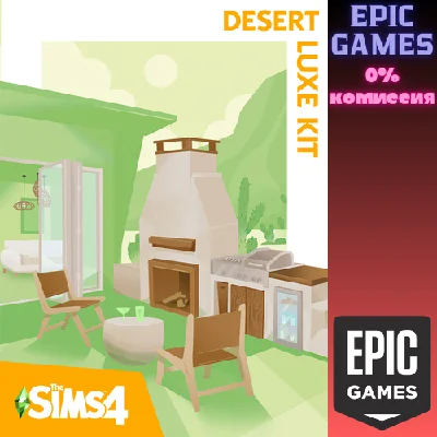 The Sims™ 4 Desert Luxe Kit✅PC✅EPIC GAMES