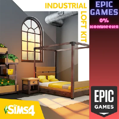 The Sims™ 4 Industrial Loft Kit✅PC✅EPIC GAMES