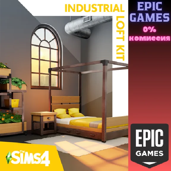 The Sims™ 4 Industrial Loft Kit✅PC✅EPIC GAMES