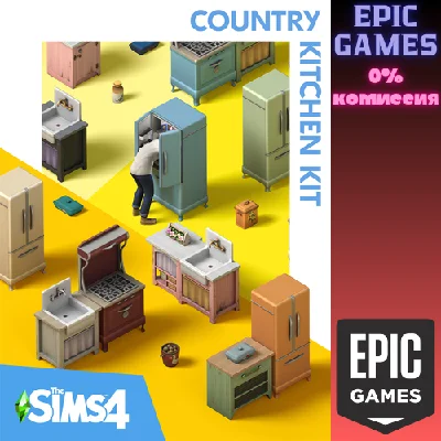 The Sims™ 4 Country Kitchen Kit✅PC✅EPIC GAMES