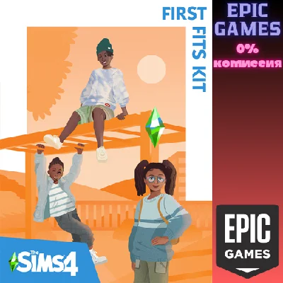 ✅Комплект «The Sims™ 4 Первые наряды»✅ПК✅ЭПИК ГЕЙМС