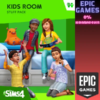✅Каталог «The Sims™ 4 Детская комната»✅ПК✅ЭПИК ГЕЙМС