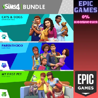 ✅The Sims™ 4 Любовь к животным — Коллекция✅ПК✅ЭПИК ГЕЙМ