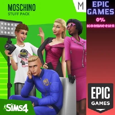 The Sims™ 4 Moschino Stuff✅PC✅EPIC GAMES
