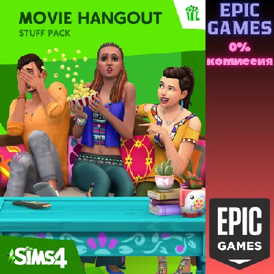 ✅Каталог «The Sims™ 4 Домашний кинотеатр»✅ПК✅ЭПИК ГЕЙМС