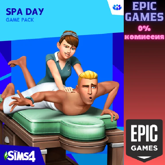 ✅The Sims™ 4 День спа✅ПК✅ЭПИК ГЕЙМС