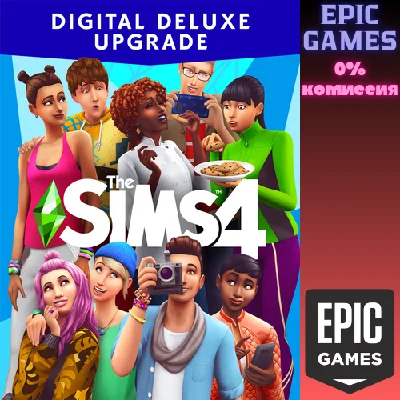✅The Sims™ 4 Улучшение до Digital Deluxe✅ПК✅ЭПИК ГЕЙМС