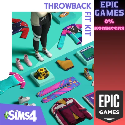 The Sims™ 4 Throwback Fit Kit✅EPIC GAMES