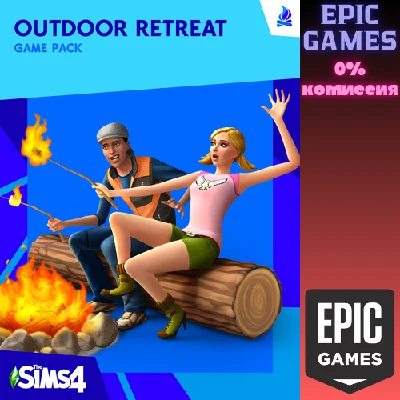 ✅The Sims™ 4 В поход!✅ПК✅ЭПИК ГЕЙМС