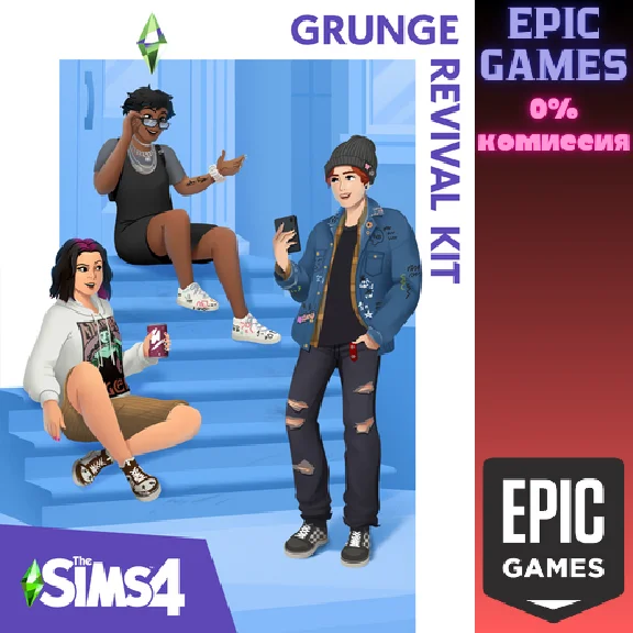 The Sims™ 4 Grunge Revival Kit✅EPIC GAMES
