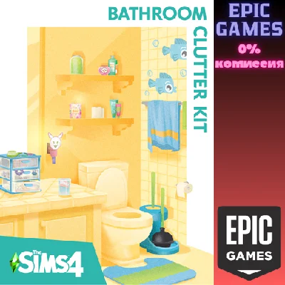 The Sims™ 4 Bathroom Clutter Kit✅PC✅EPIC GAMES