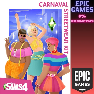 The Sims™ 4 Carnaval Streetwear Kit✅PC✅EPIC GAMES