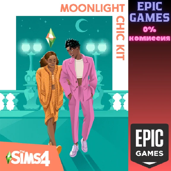 ✅Комплект «The Sims™ 4 Полуночный шик»✅ПК✅ЭПИК ГЕЙМС