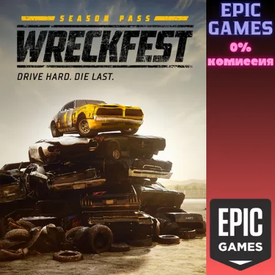 Wreckfest — Season Pass 1 ПК EPIC GAMES EGS PC ЭПИК ГЕЙМС ЕГС