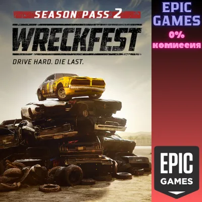 Wreckfest — Season Pass 2 ПК EPIC GAMES EGS PC ЭПИК ГЕЙМС ЕГС