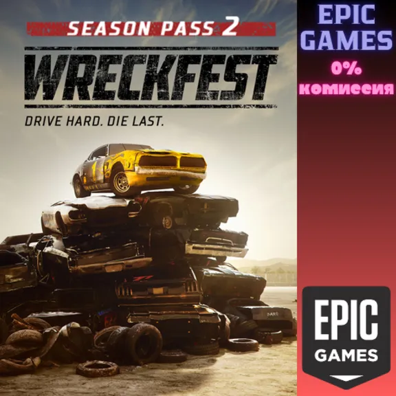 Wreckfest — Season Pass 2 ПК EPIC GAMES EGS PC ЭПИК ГЕЙМС ЕГС