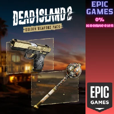 Golden Weapons Pack✅PC✅EPIC GAMES