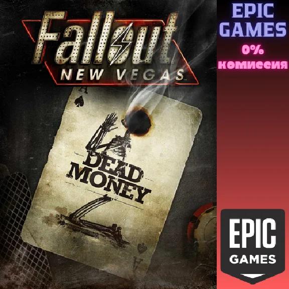 Fallout New Vegas®: Dead Money✅PC✅EPIC GAMES