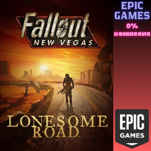 Fallout New Vegas®: Lonesome Road™✅PC✅EPIC GAMES