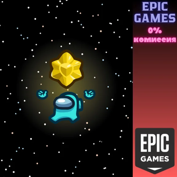 20 Stars✅PC✅EPIC GAMES