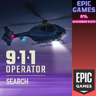 ✅911 Operator - Search & Rescue✅ПК✅ЭПИК ГЕЙМС