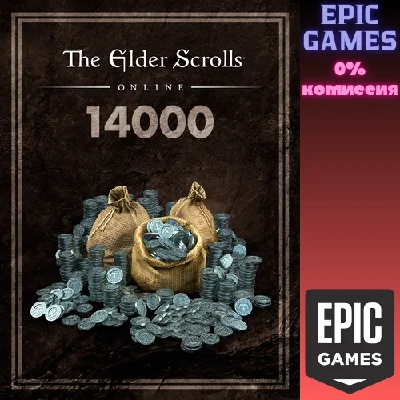 The Elder Scrolls Online: 14000 Crowns✅PC✅EPIC GAMES