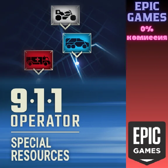 911 Operator - Special Resources✅PC✅EPIC GAMES