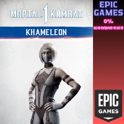 Mortal Kombat 1: Khameleon✅PC✅EPIC GAMES