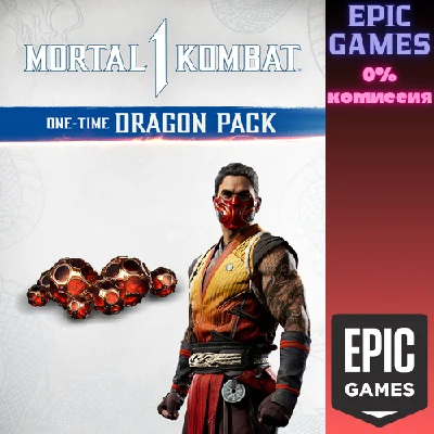 Mortal Kombat 1: One-Time Dragon Pack✅PC✅EPIC GAMES