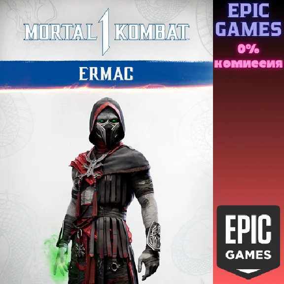 Mortal Kombat 1: Ermac✅PC✅EPIC GAMES